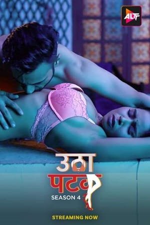 Utha Patak Web Series Season 4 (2024) Download Hindi Complete ALTT [Romancetic] 720p & 1080p WEB-DL