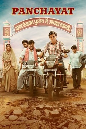 Panchayat Web Series 2020 Season 1 All Episodes Hindi HDRip [Complete] – 720p | 480p - Vegamovies